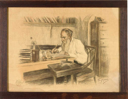 Пастернак Леонид Осипович. Лев Толстой за столом